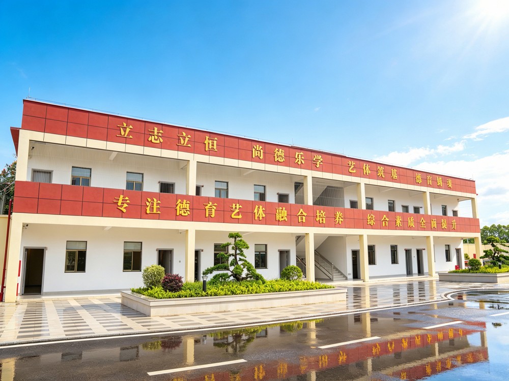 舟山叛逆孩子教育学校怎么选?家长必看的择校考量要点